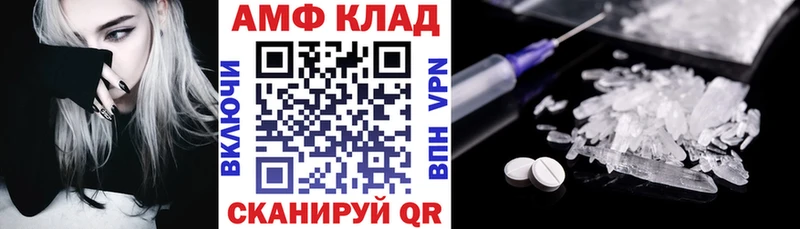 OMG как войти  где купить наркоту  Дальнегорск  Amphetamine VHQ 
