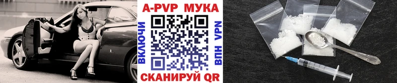 закладка  Дальнегорск  Alpha PVP Crystall 