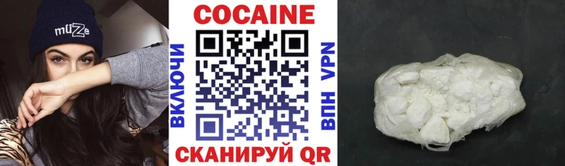 Кокаин Перу  Дальнегорск 