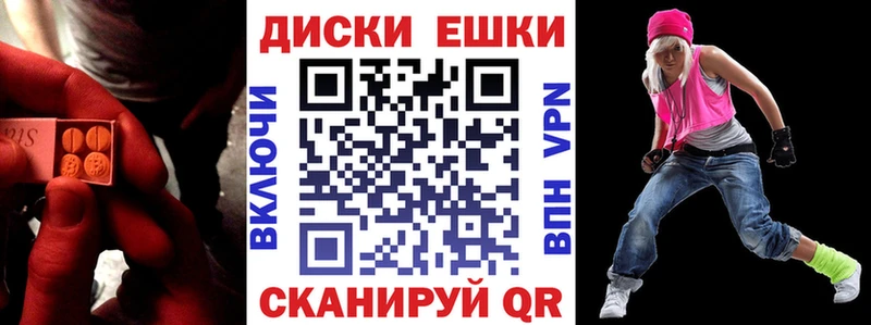 ЭКСТАЗИ таблы  как найти наркотики  Дальнегорск 