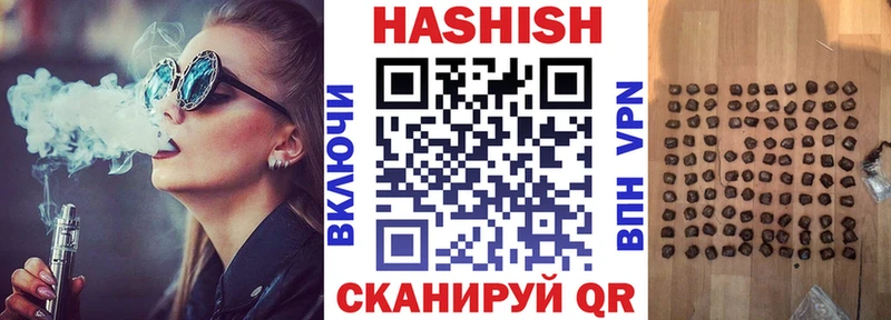 блэк спрут ТОР  закладка  Дальнегорск  ГАШИШ ice o lator 