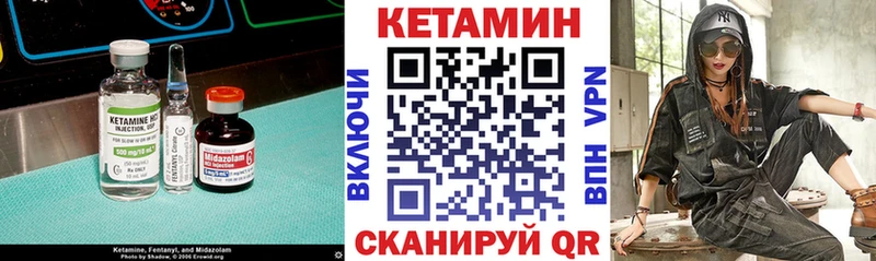КЕТАМИН VHQ  Дальнегорск 