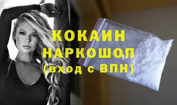 не бодяженный Вязники