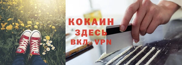 синтетический гашиш Вяземский