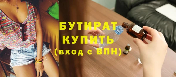 мефедрон Вязьма