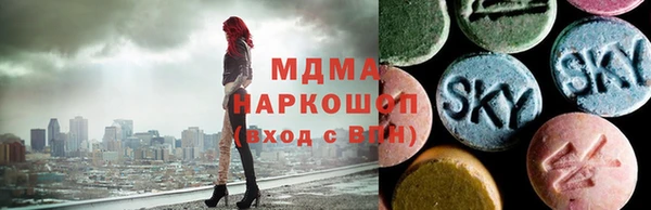 мескалин Горняк