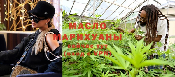 мефедрон Вязьма