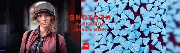 хмурый Гусиноозёрск