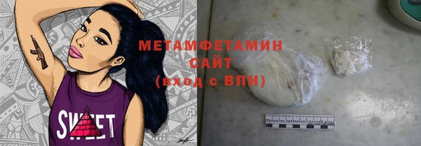 хмурый Гусиноозёрск