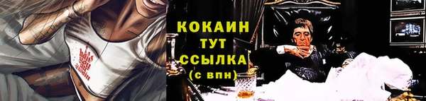 синтетический гашиш Вяземский