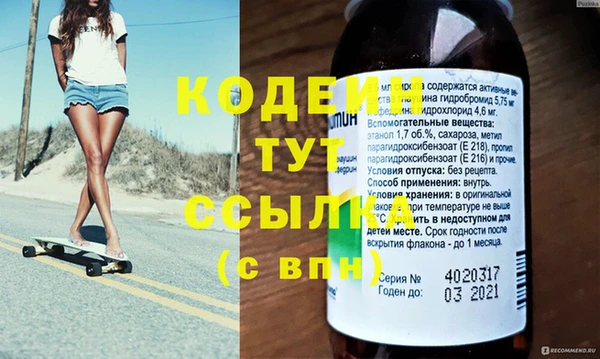 хмурый Гусиноозёрск