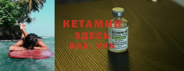 мефедрон Вязьма