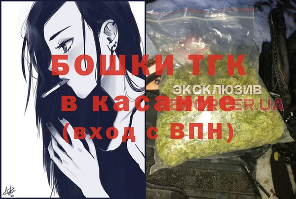 мефедрон Вязьма