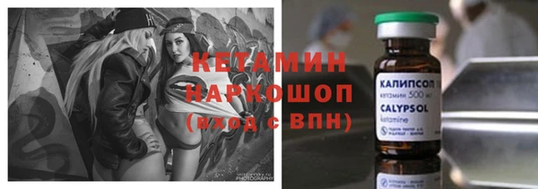 синтетический гашиш Вяземский