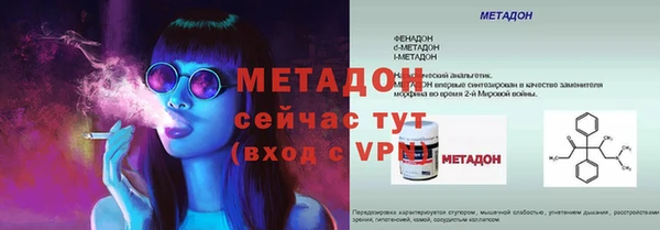 не бодяженный Вязники