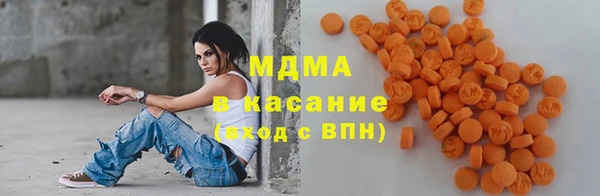 мефедрон VHQ Волоколамск