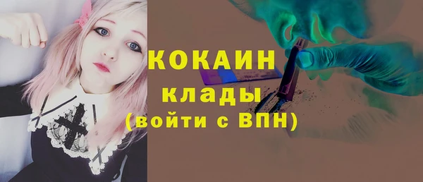 ПСИЛОЦИБИНОВЫЕ ГРИБЫ Володарск