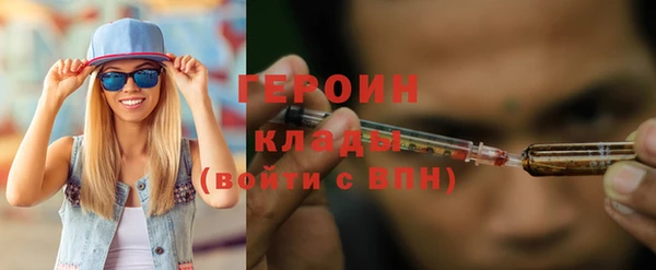 мефедрон Вязьма