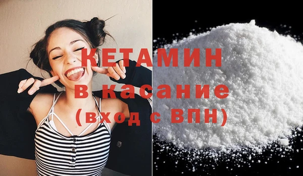 синтетический гашиш Вяземский