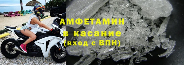 синтетический гашиш Вяземский