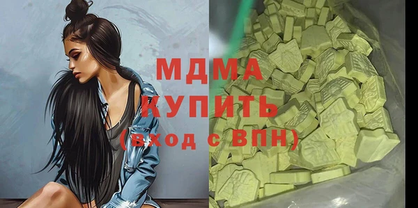 мефедрон Вязьма