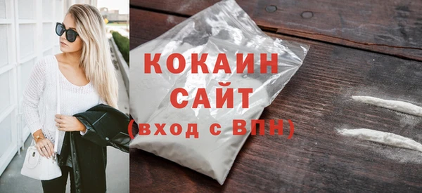 синтетический гашиш Вяземский