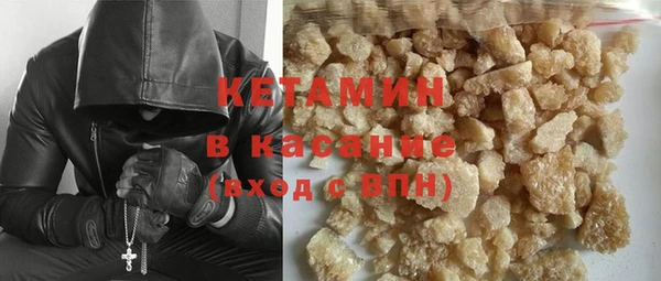 эйфоретик Гусь-Хрустальный
