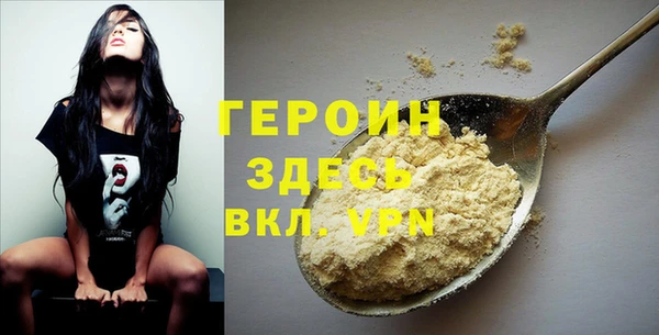 хмурый Гусиноозёрск