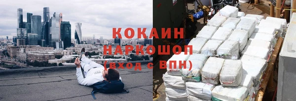 синтетический гашиш Вяземский