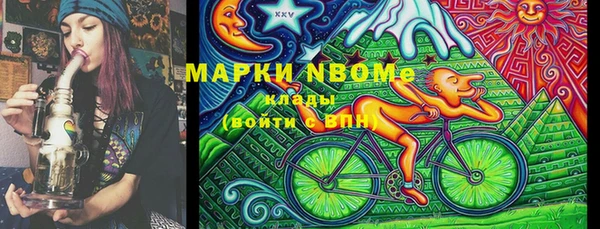 синтетический гашиш Вяземский