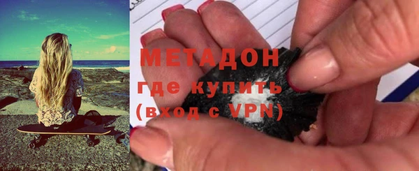мефедрон Вязьма