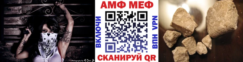 МЕТАМФЕТАМИН витя Дальнегорск