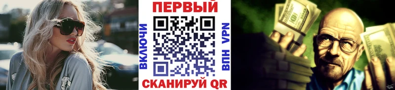 нарко площадка как зайти  гидра зеркало  Дальнегорск  Метамфетамин Methamphetamine 