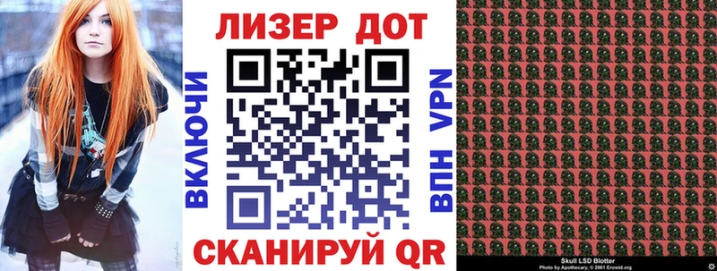 Марки N-bome 1,5мг  как найти   Дальнегорск 