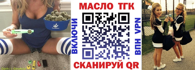 Дистиллят ТГК вейп с тгк  Дальнегорск 